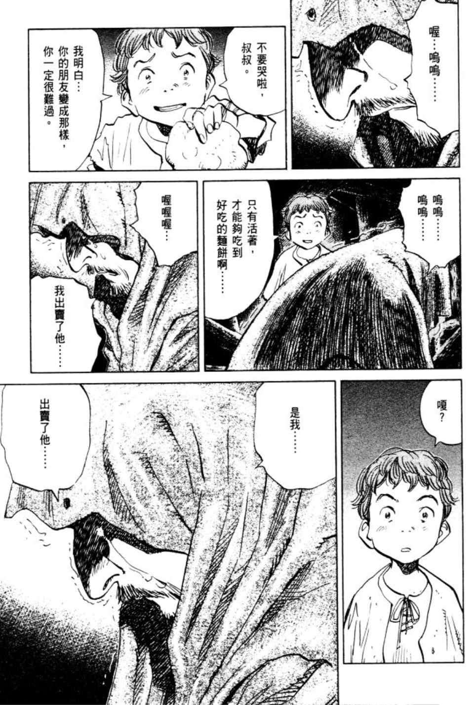 第 102 页