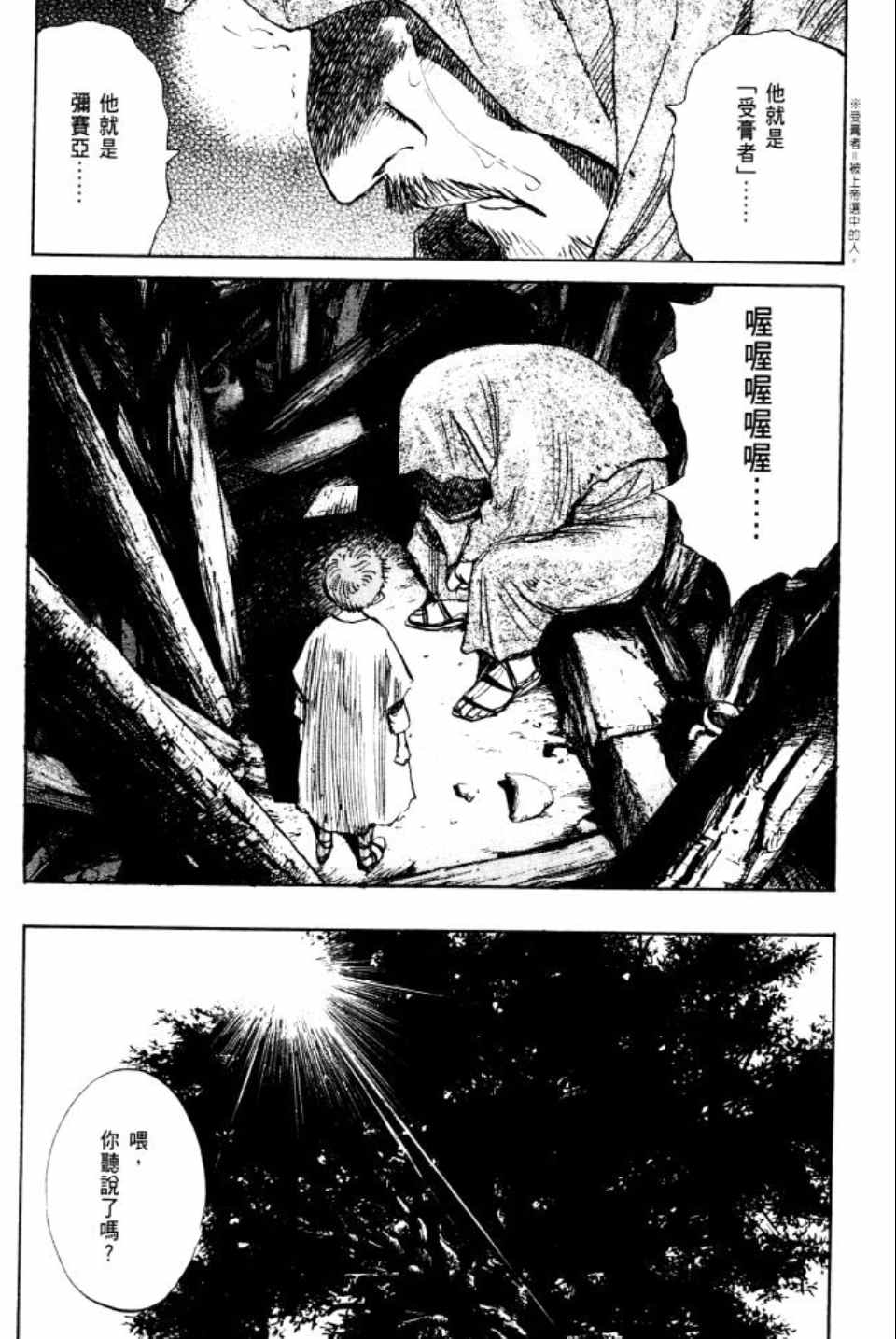 第 103 页