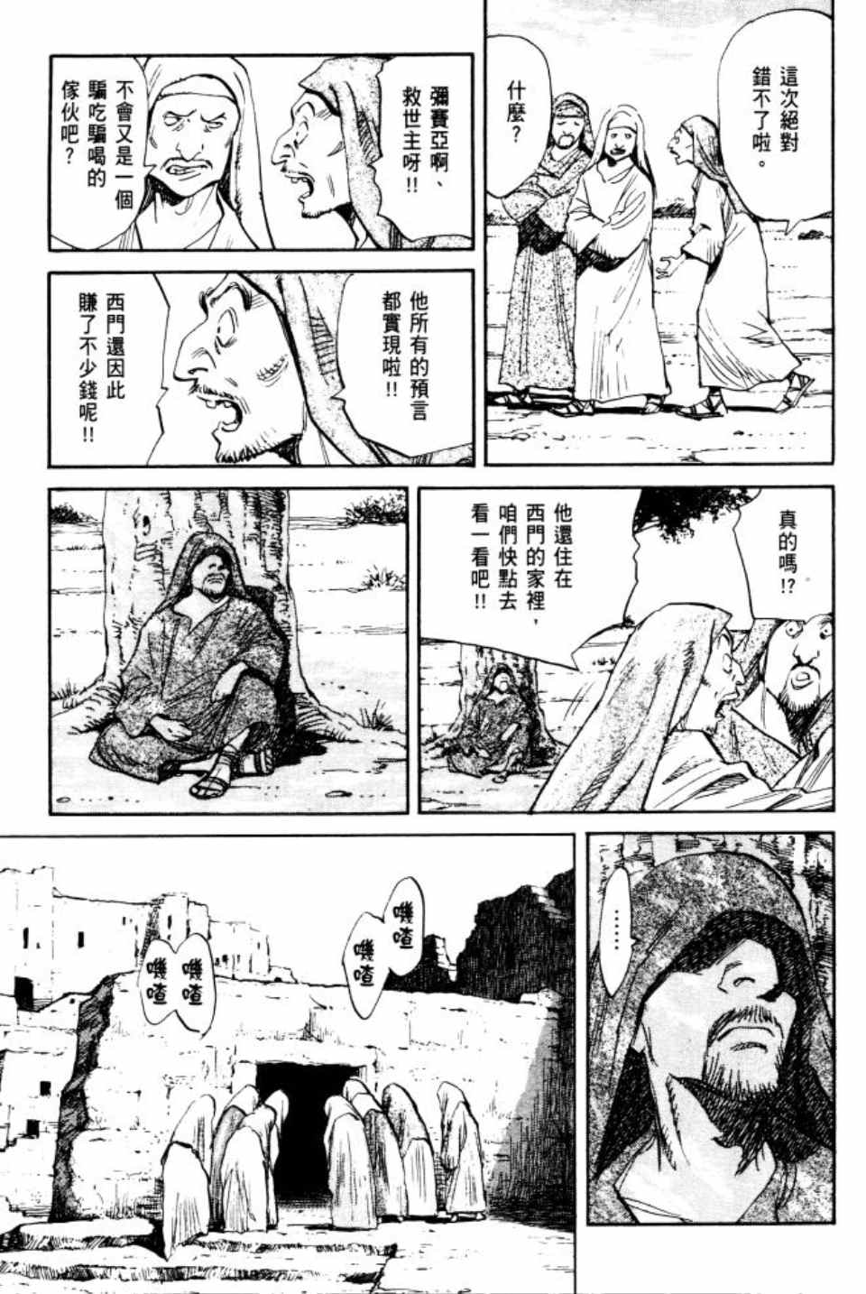 第 104 页