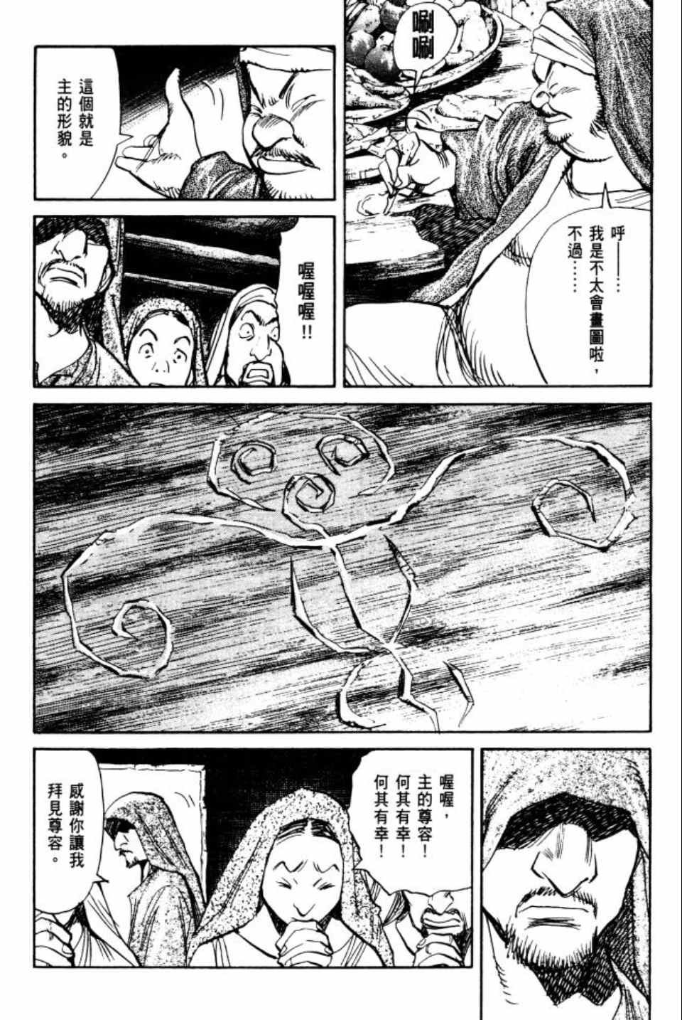 第 107 页