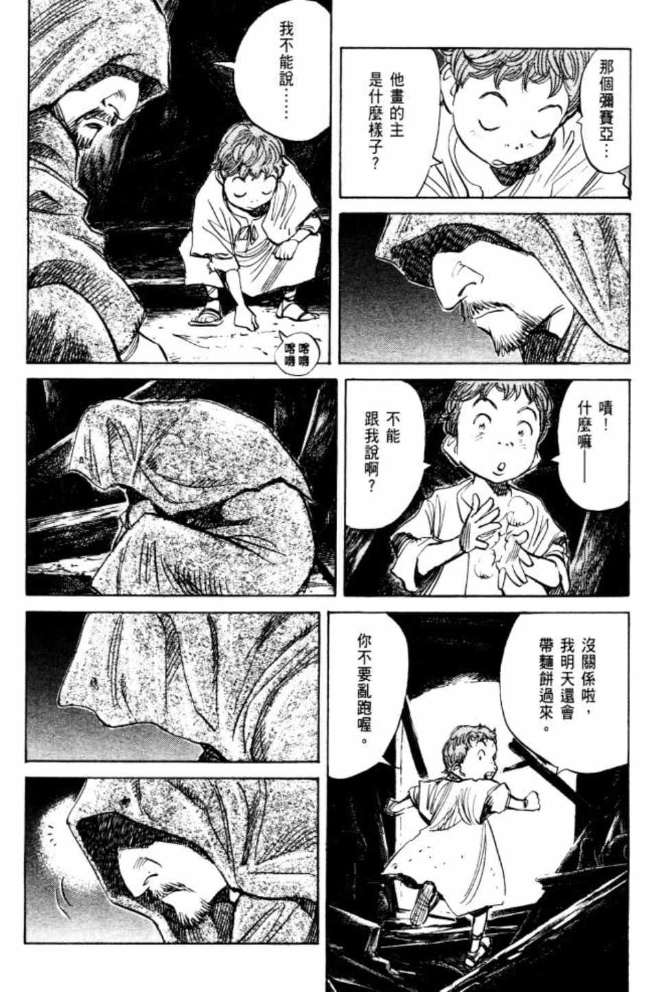 第 115 页