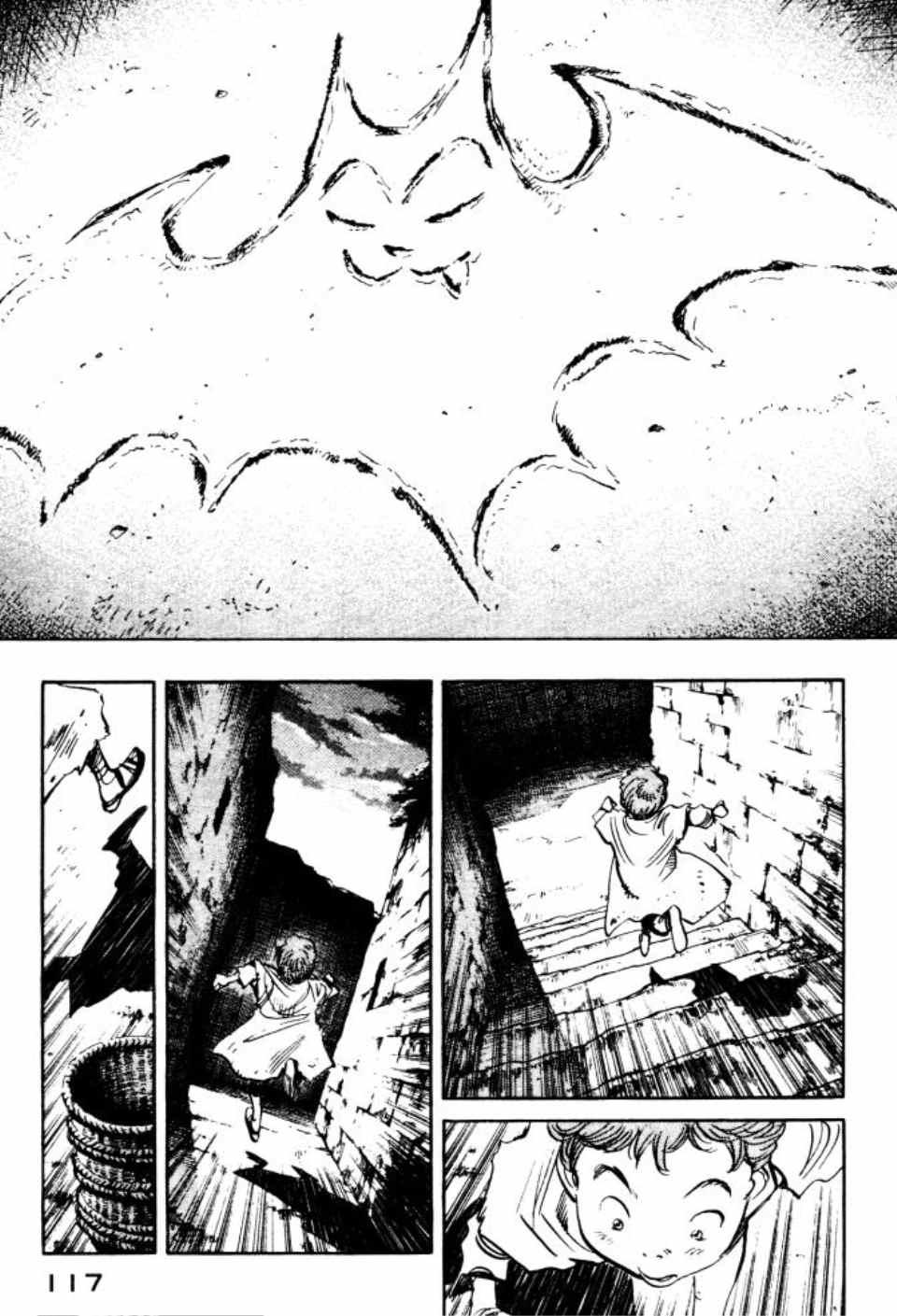第 118 页