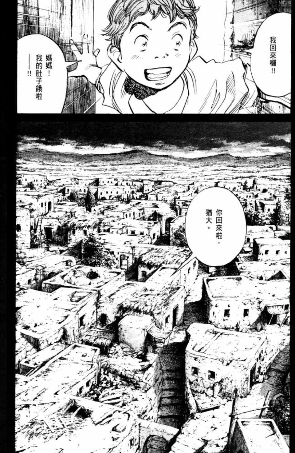 第 119 页