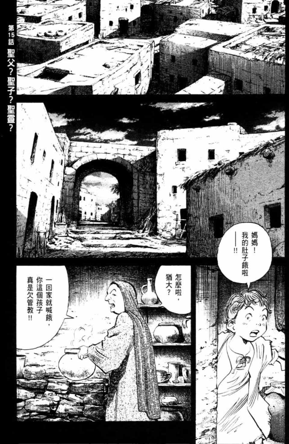 第 120 页
