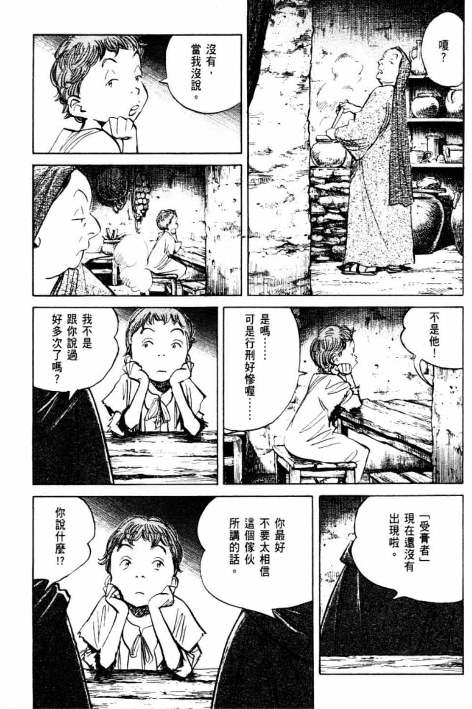 第 122 页