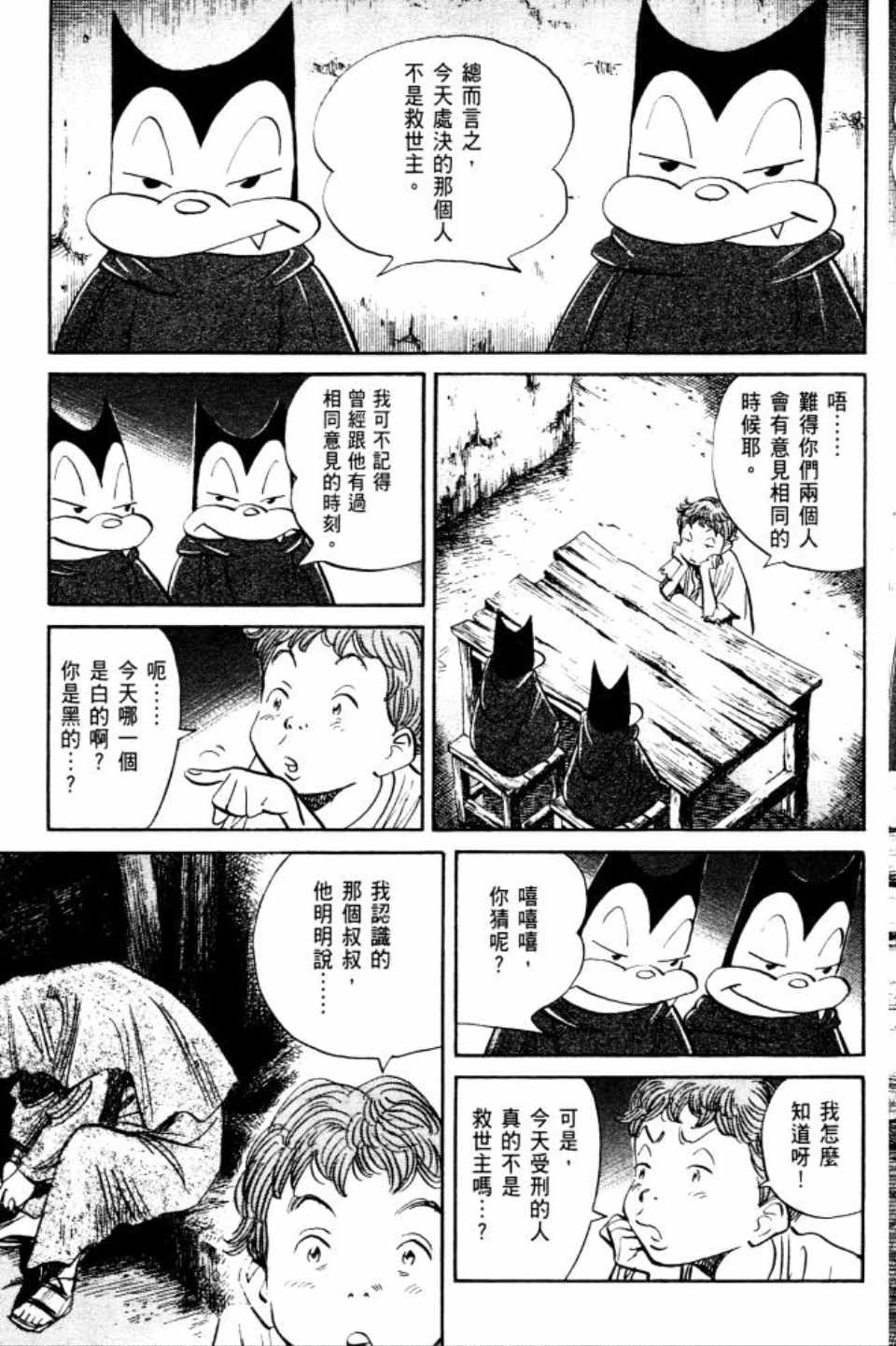 第 124 页