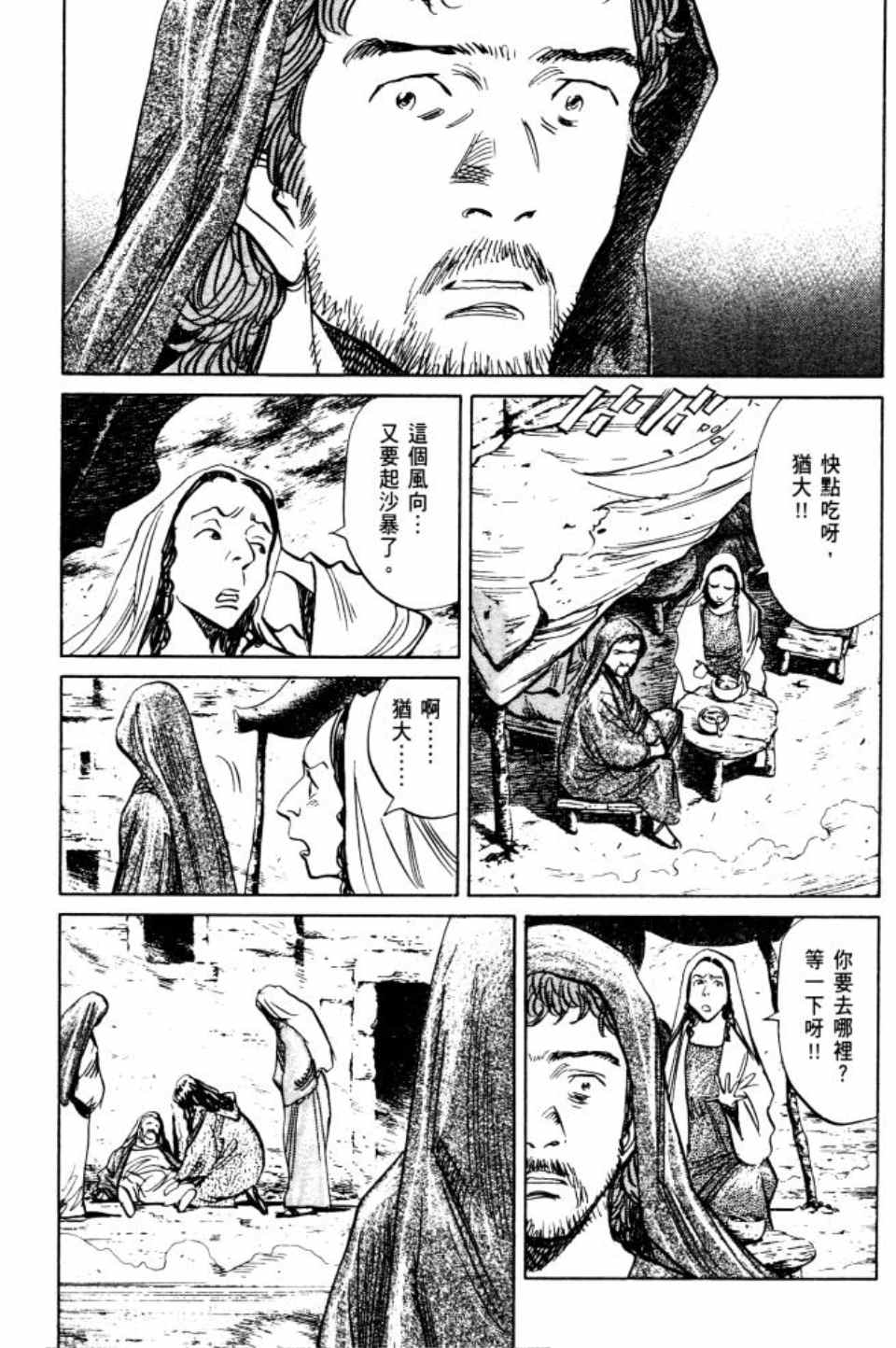 第 128 页
