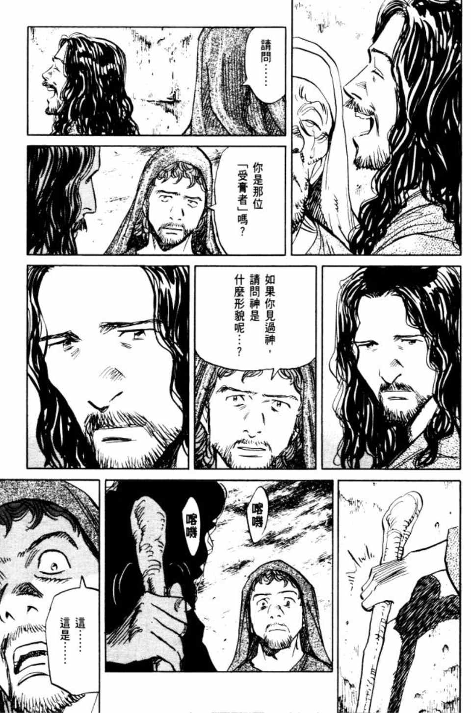第 130 页