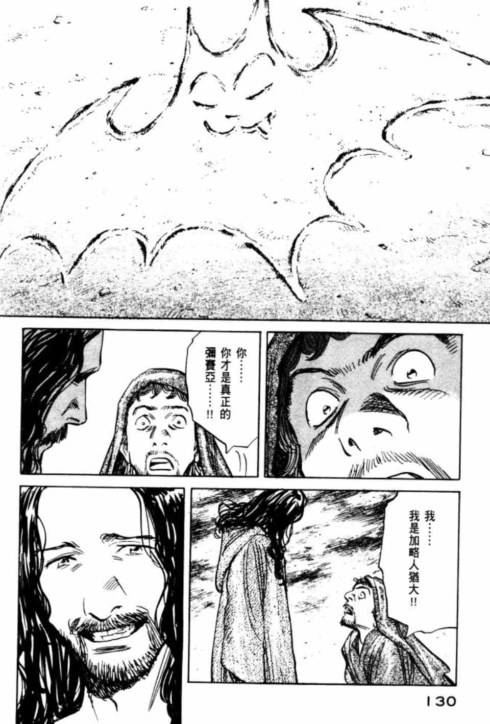 第 131 页