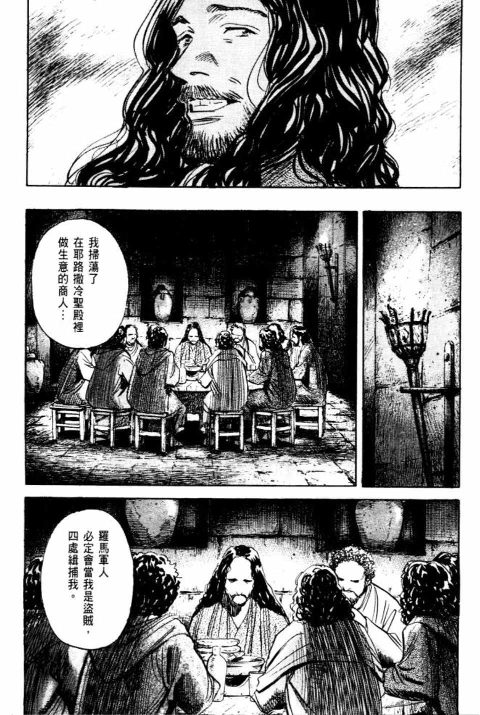 第 134 页