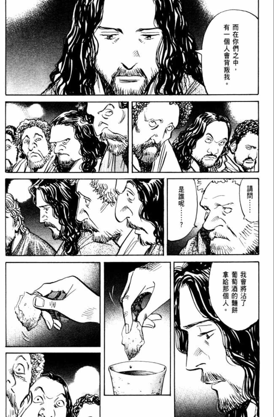 第 135 页
