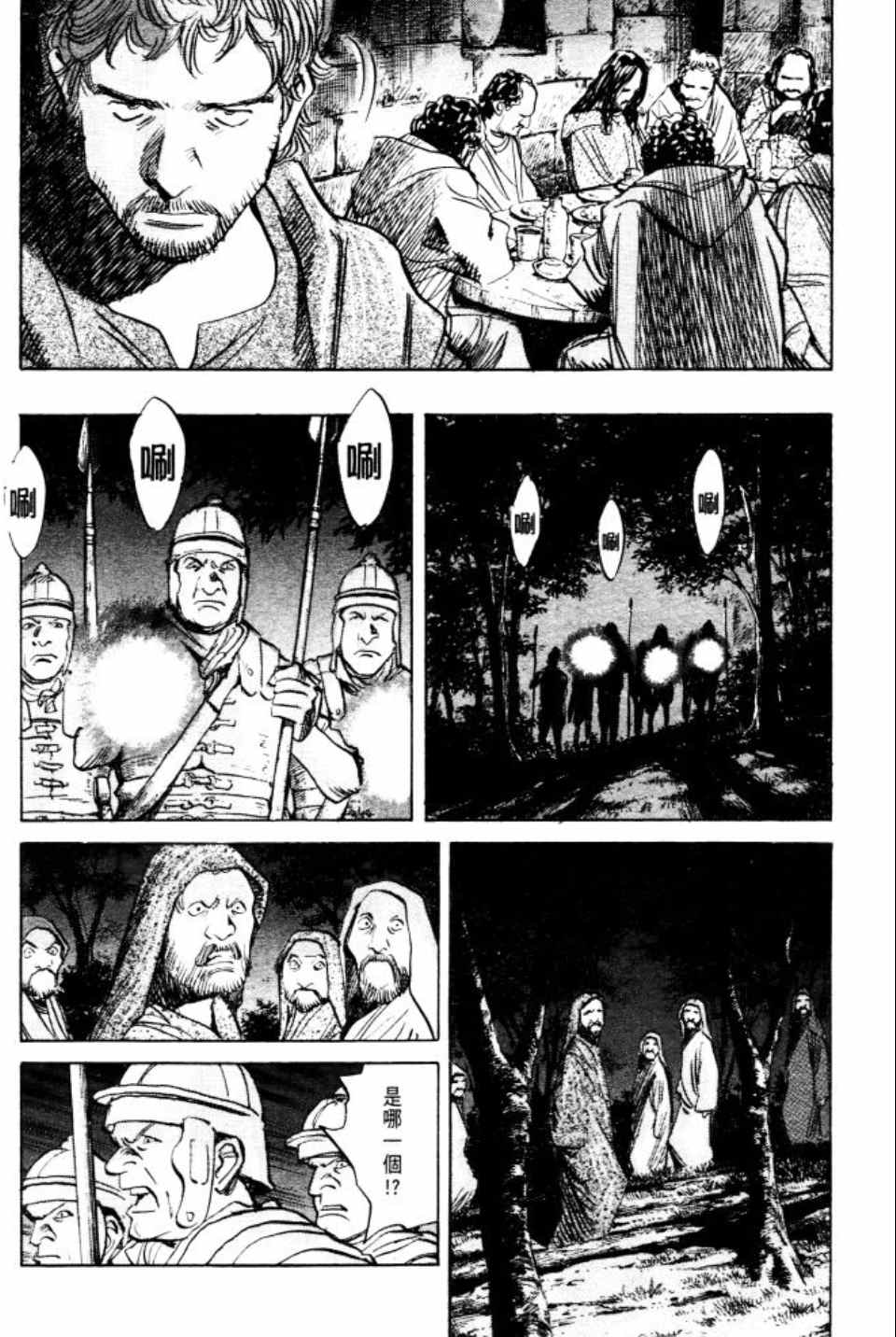 第 137 页