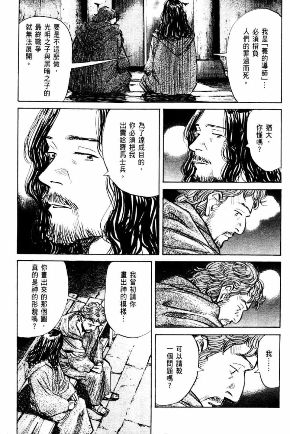 第 140 页
