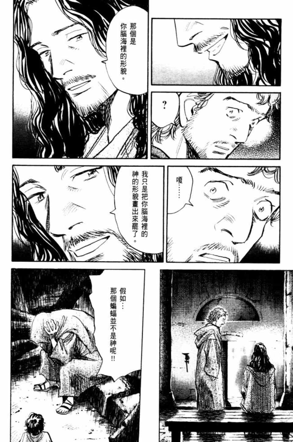 第 141 页