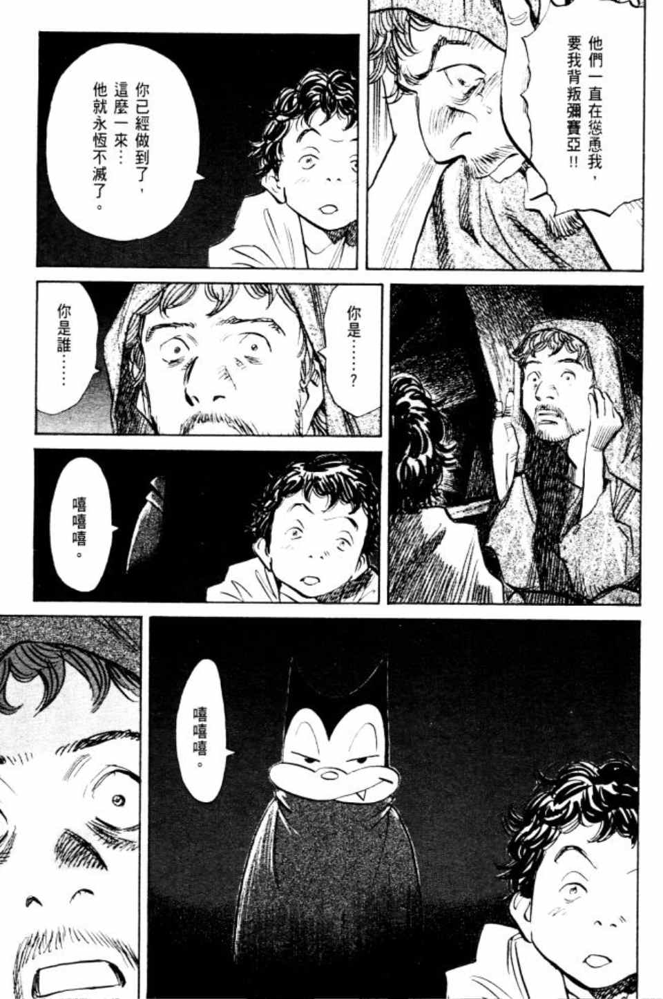 第 142 页