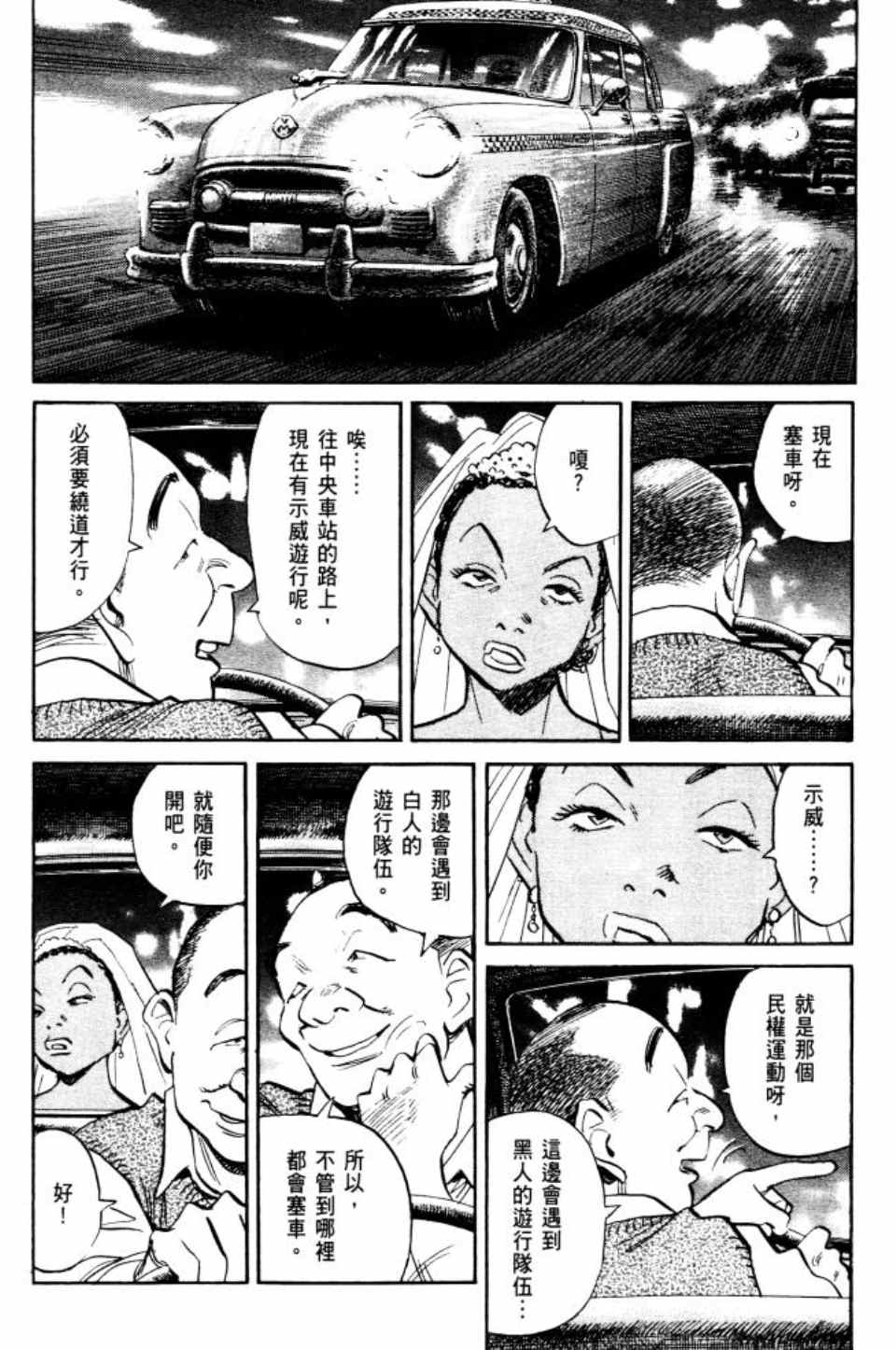 第 147 页