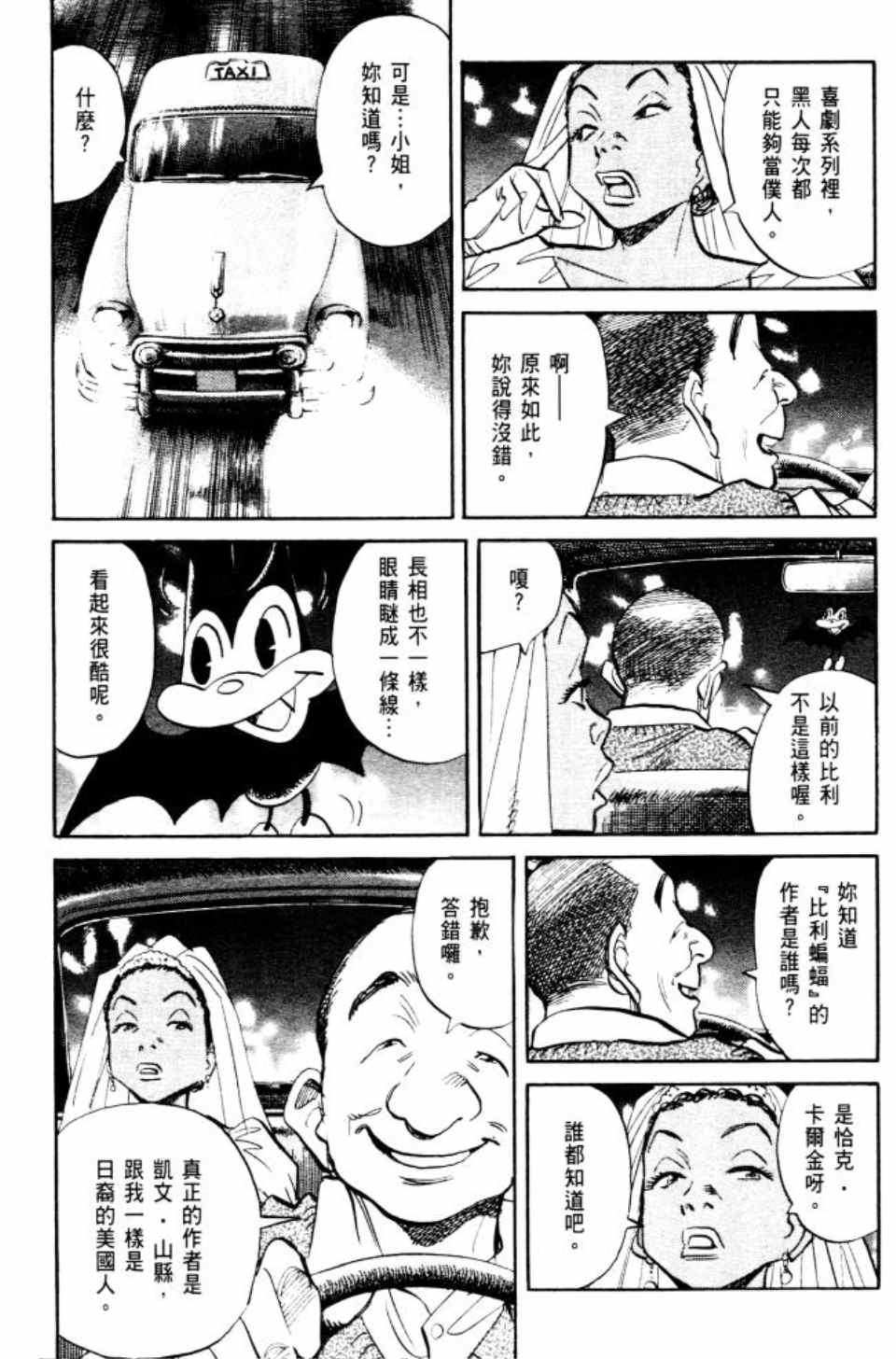 第 150 页