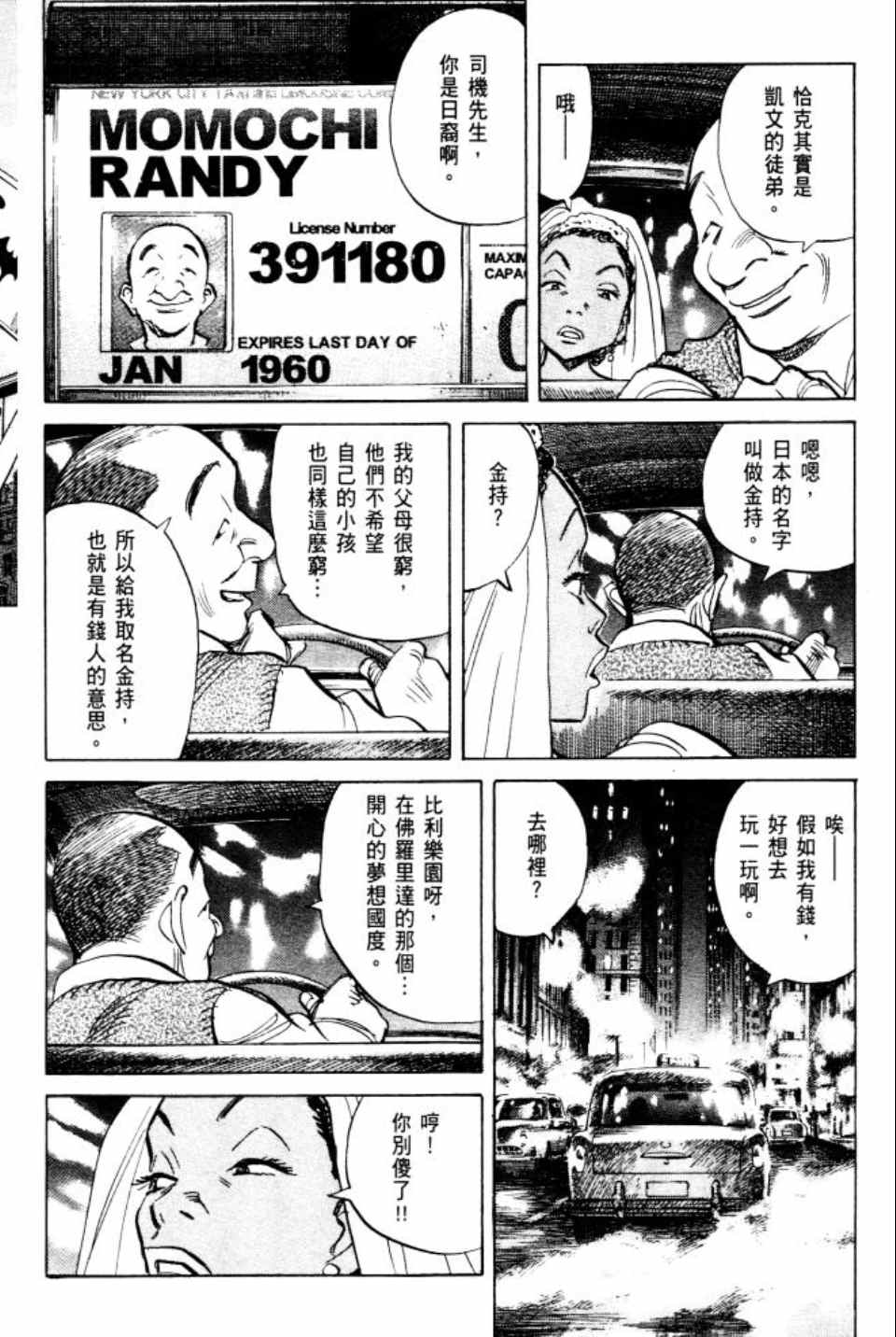 第 151 页