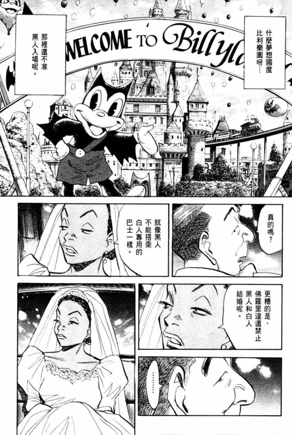第 152 页