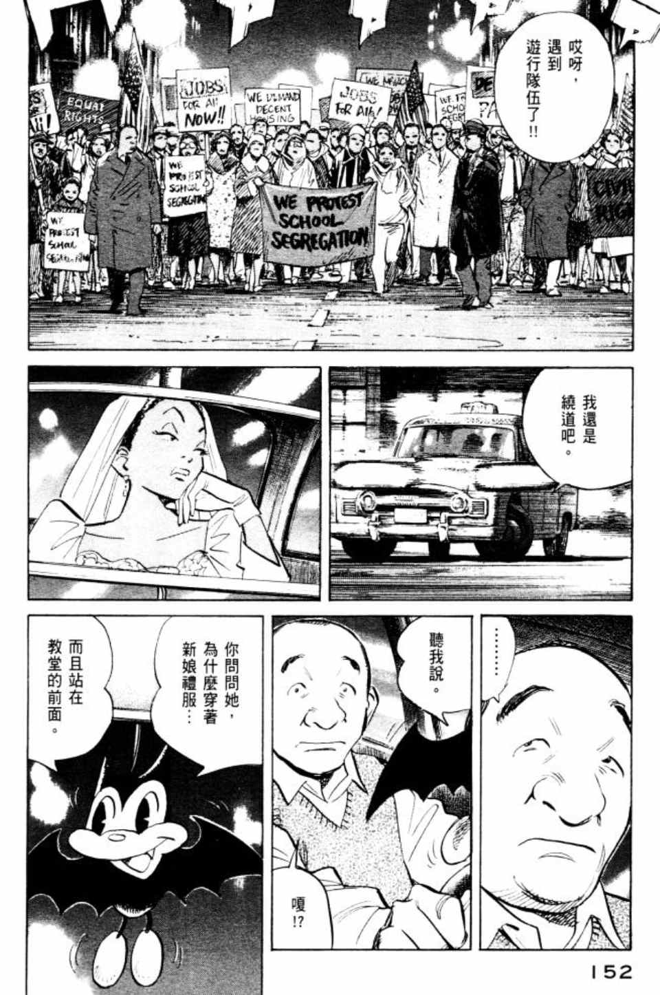 第 153 页