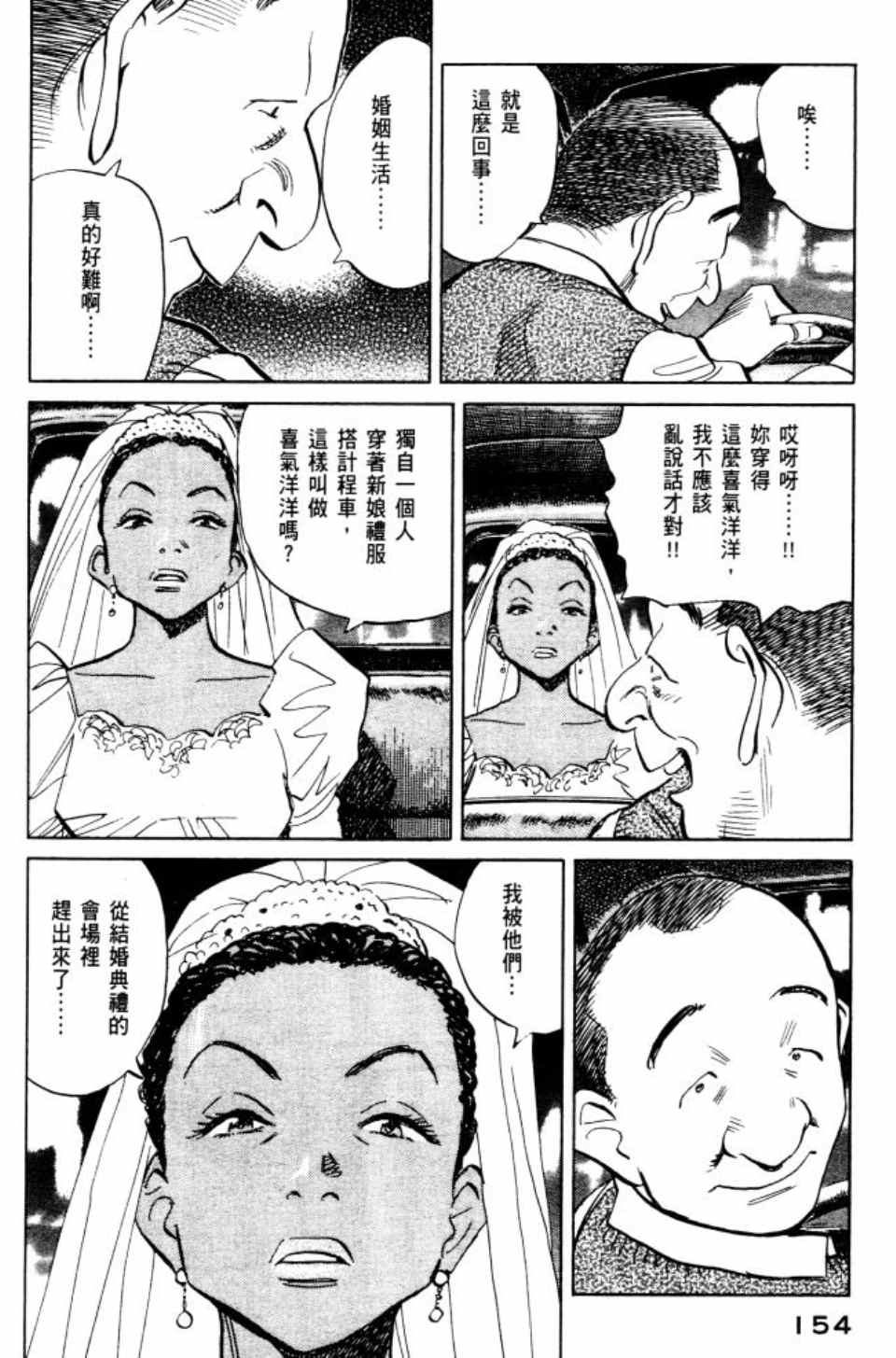 第 155 页