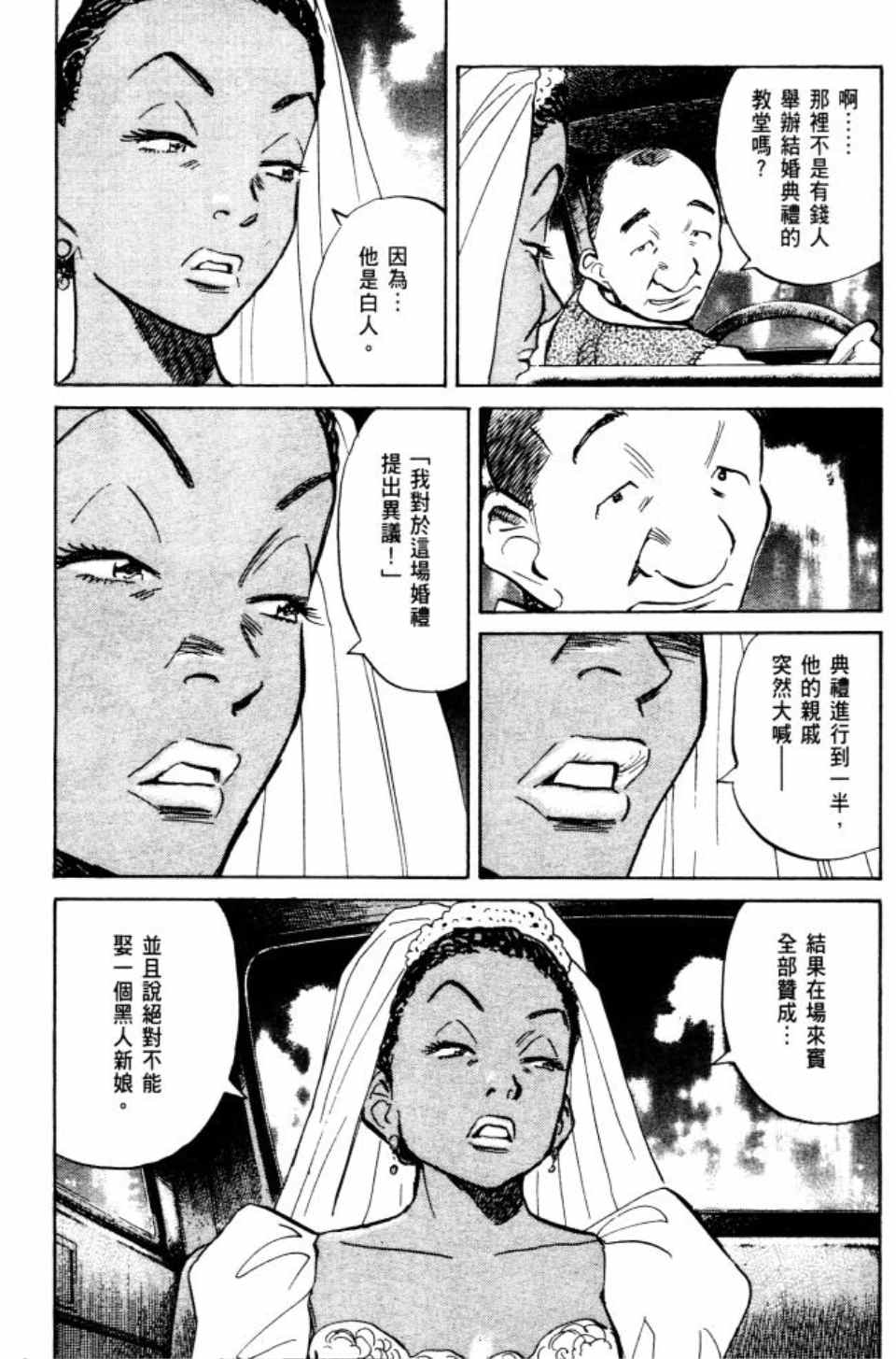 第 156 页