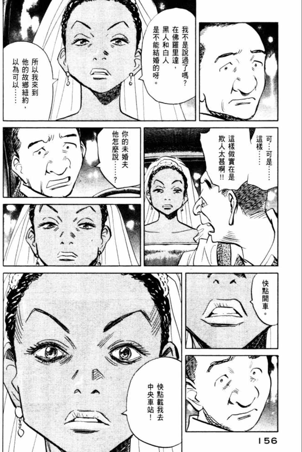 第 157 页