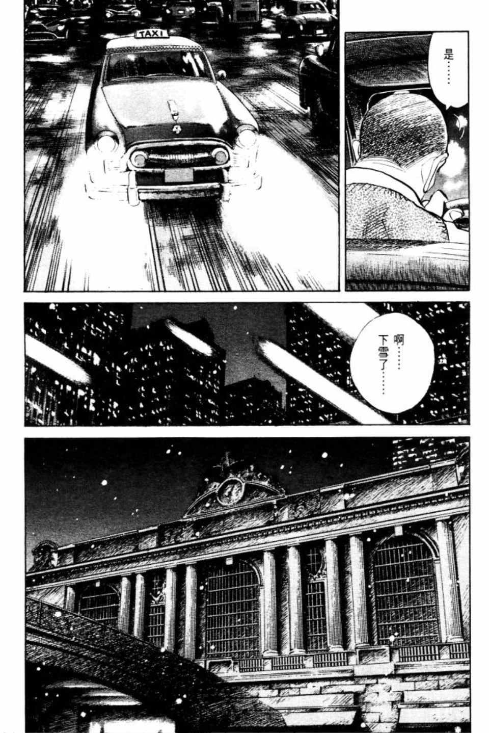 第 158 页