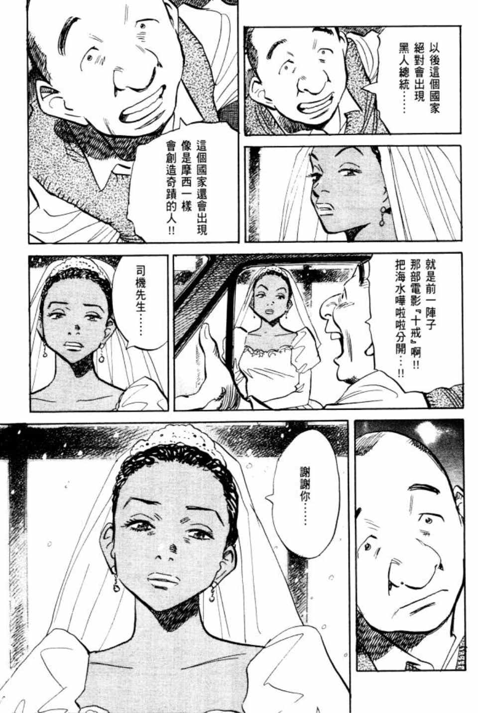 第 160 页