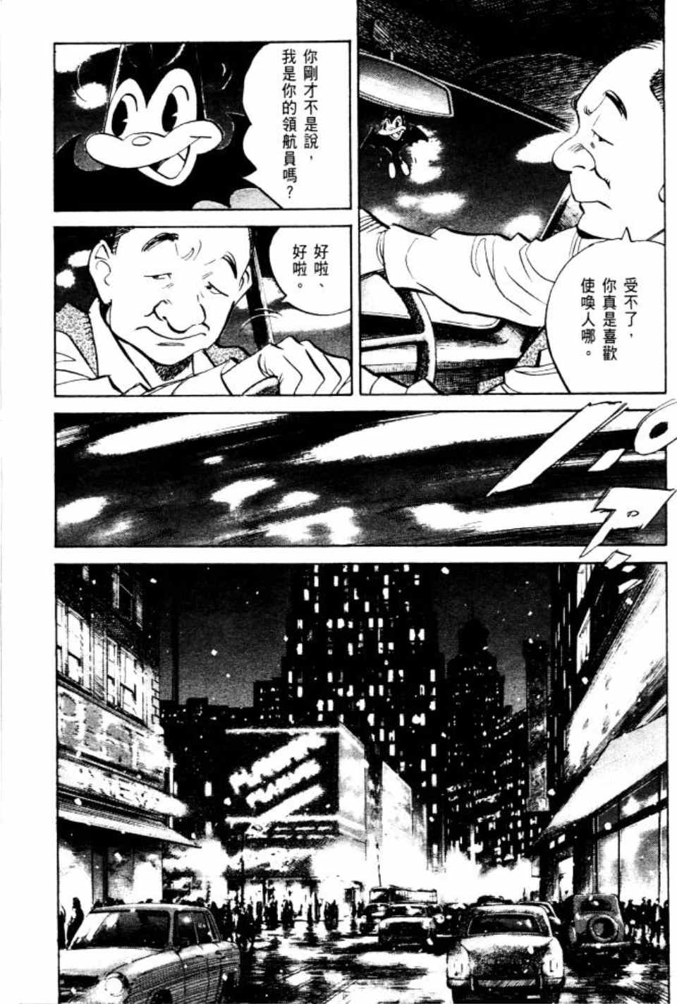 第 162 页