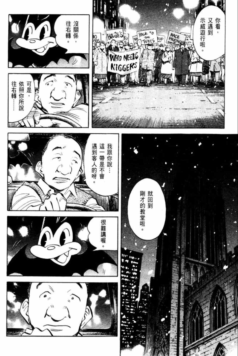 第 163 页