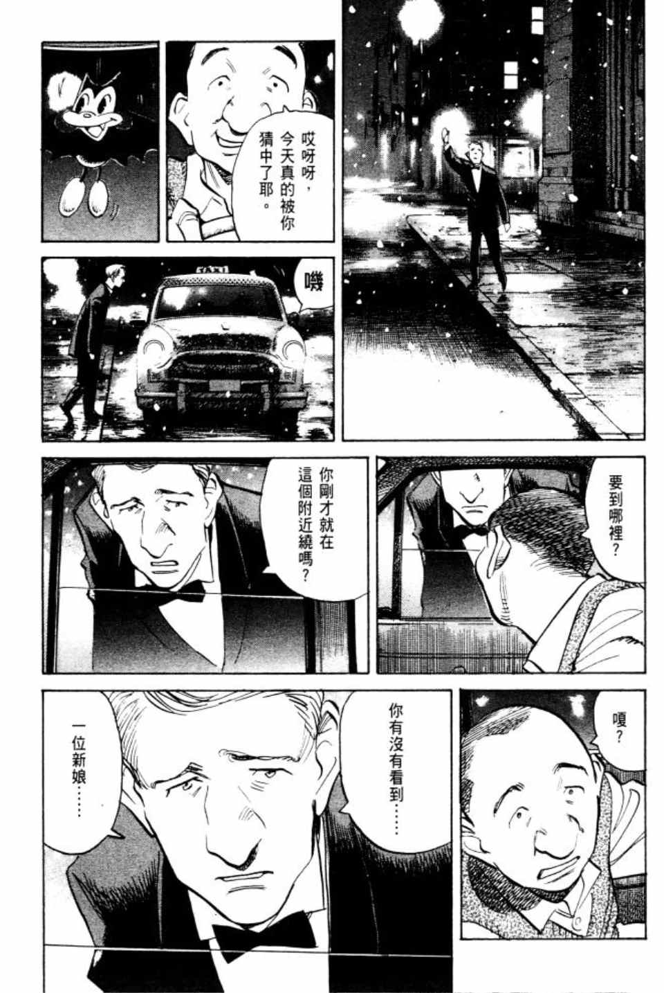 第 164 页
