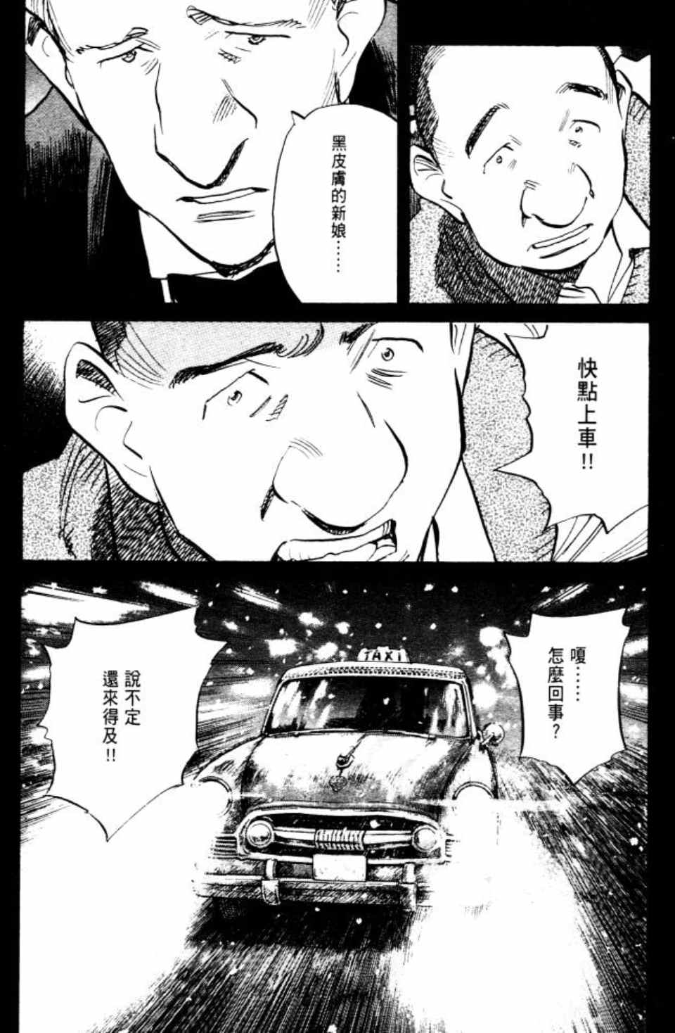 第 165 页