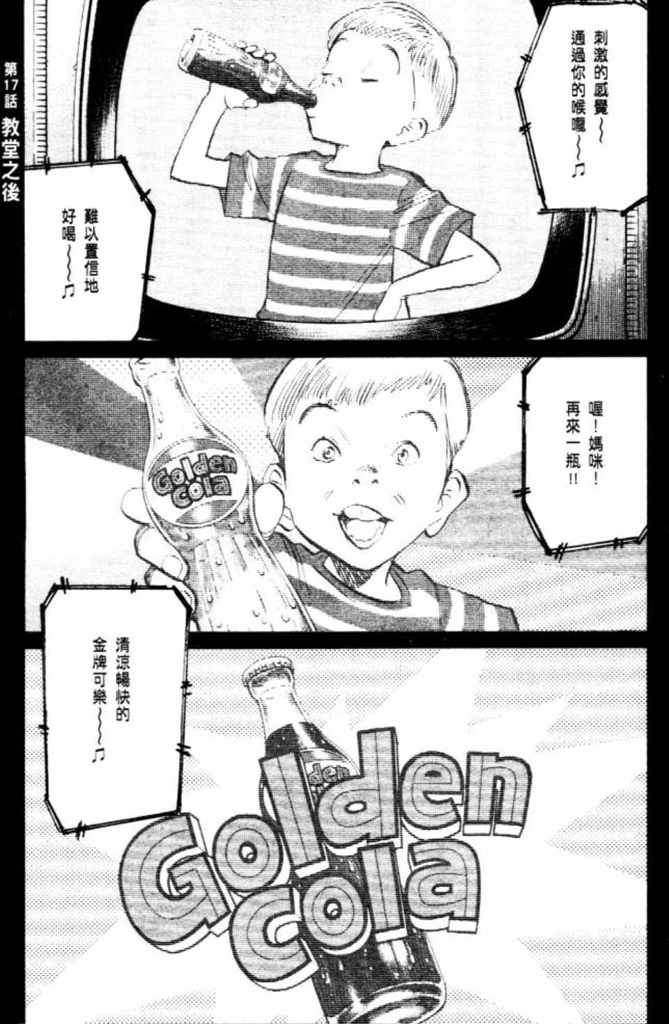 第 166 页