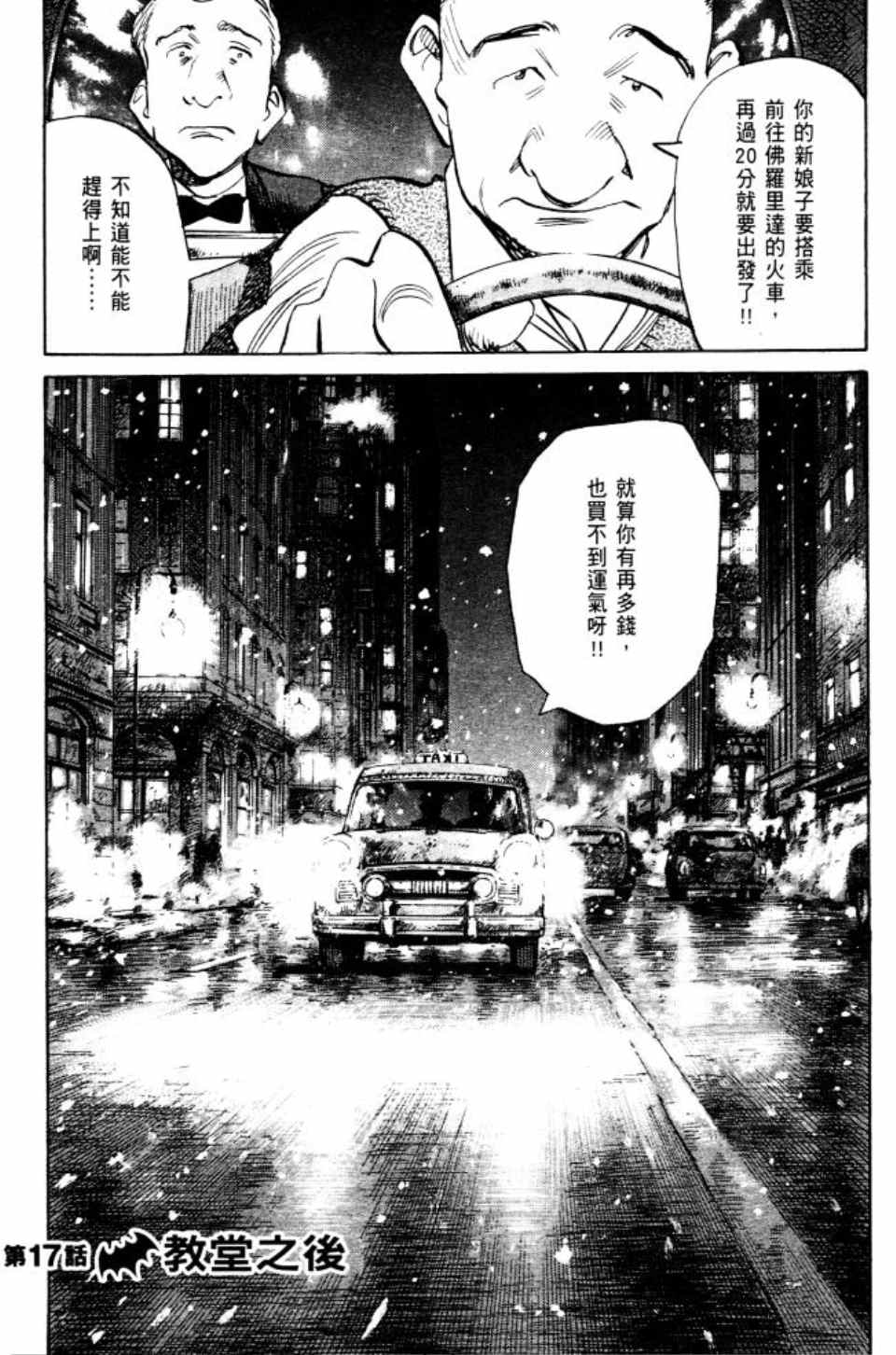 第 168 页
