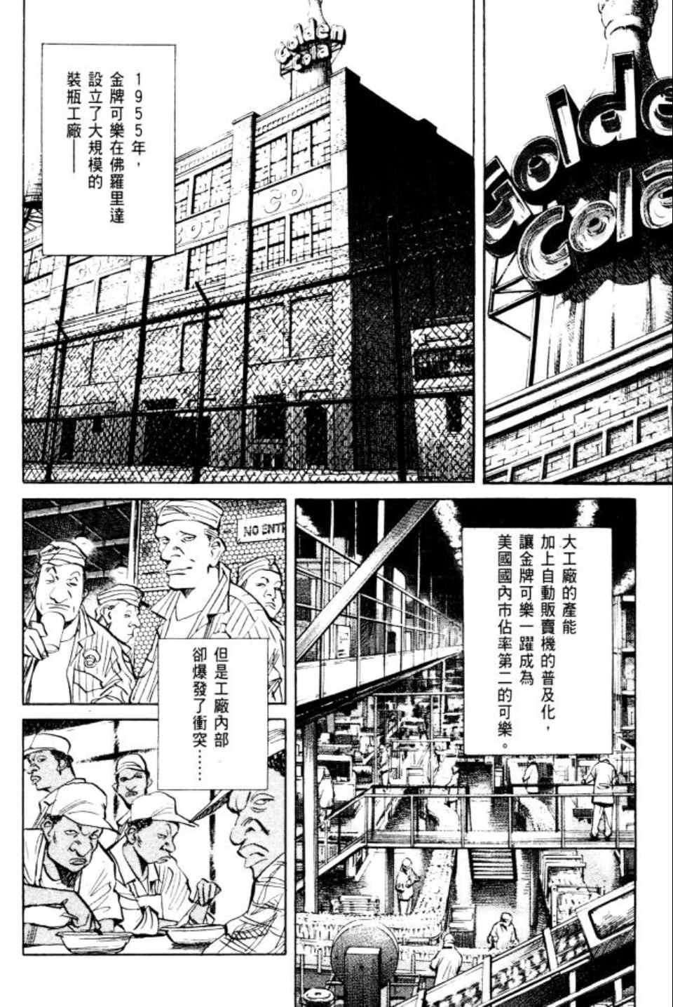 第 169 页
