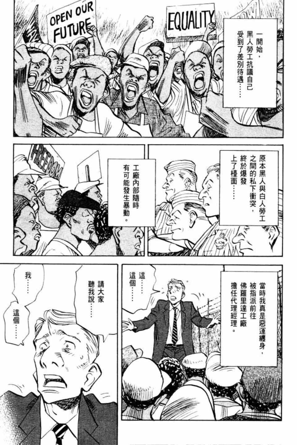 第 170 页