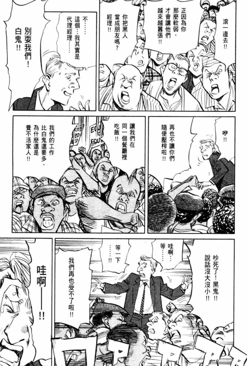 第 174 页