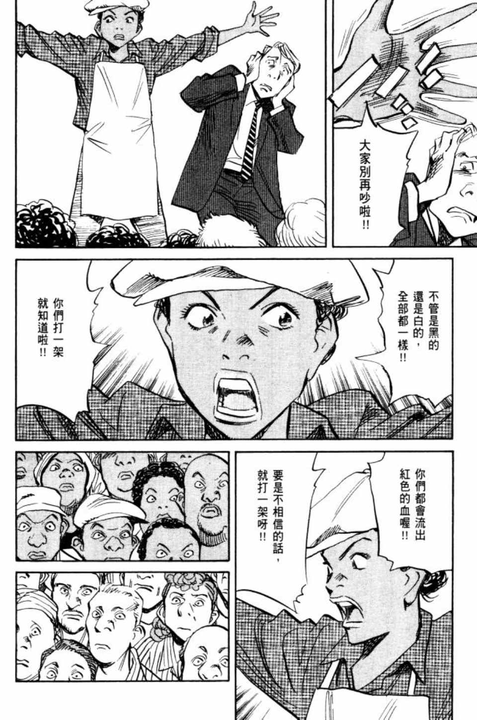 第 175 页