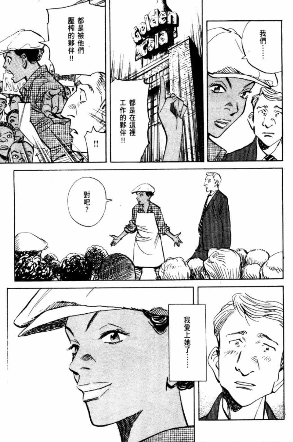 第 176 页
