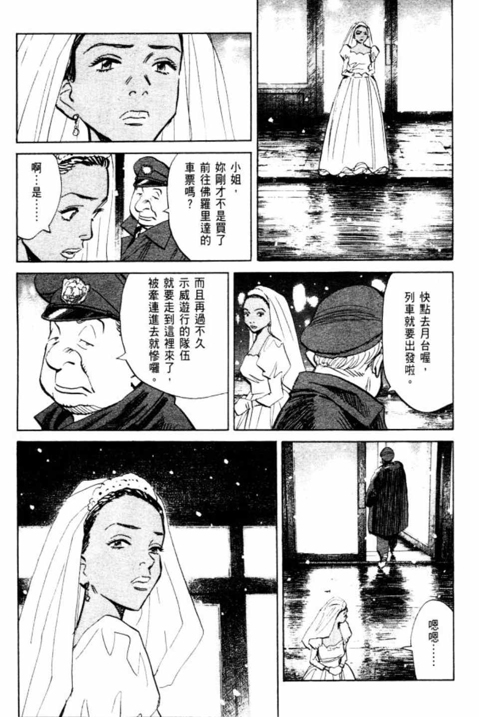 第 178 页