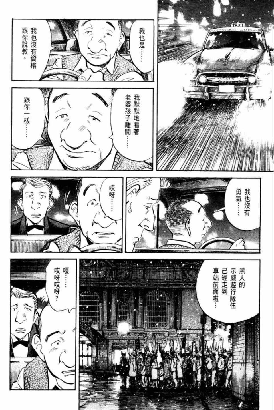 第 179 页