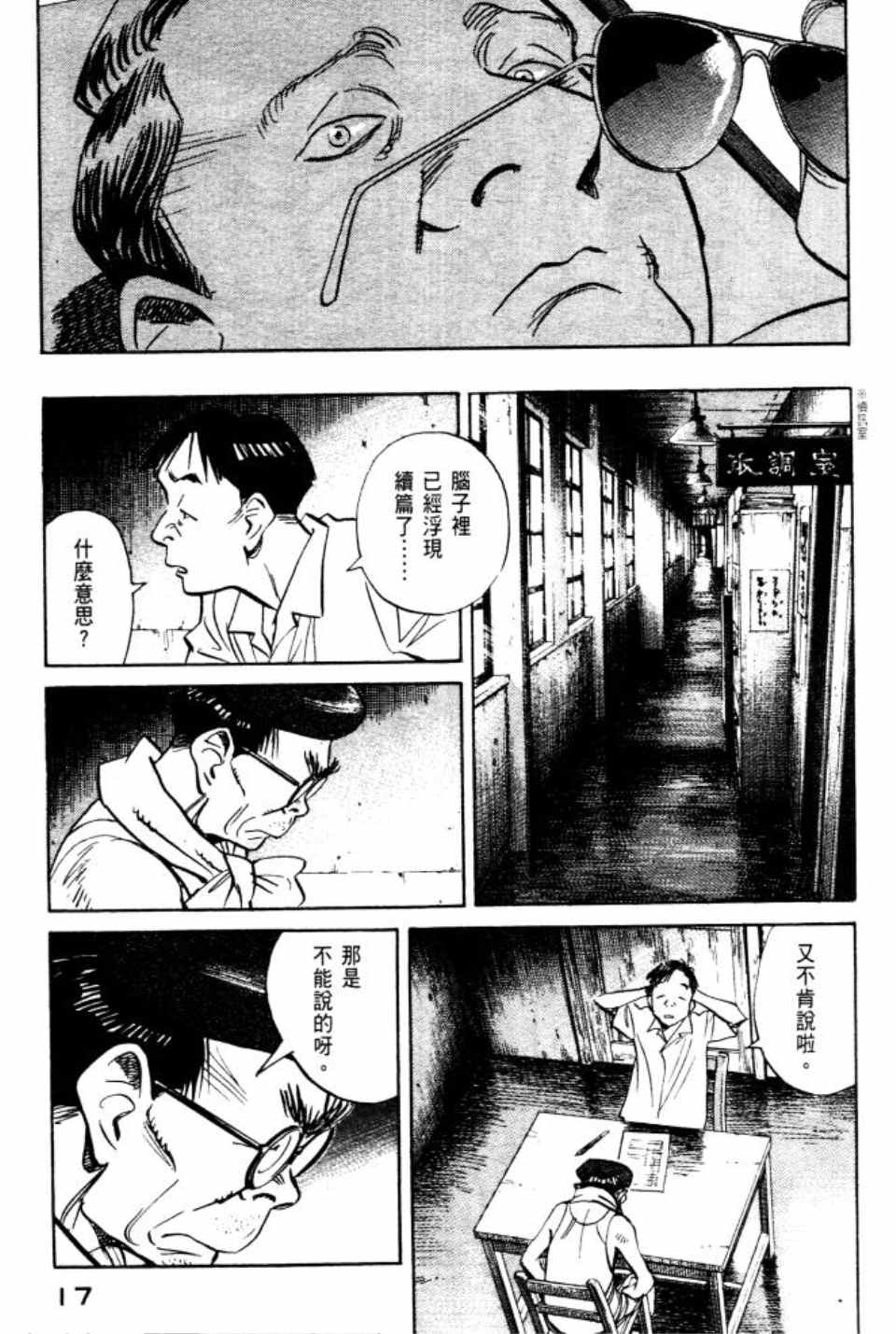 第 18 页
