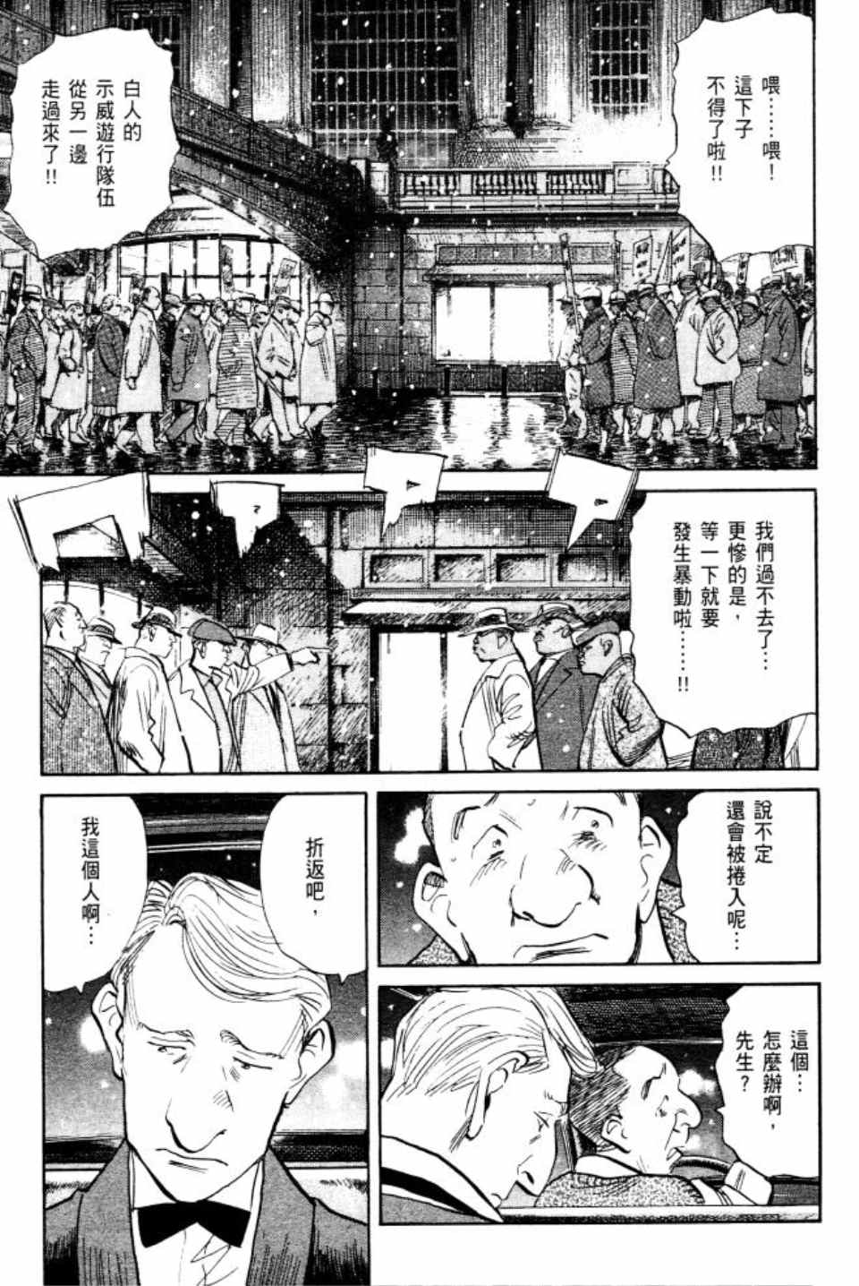 第 180 页