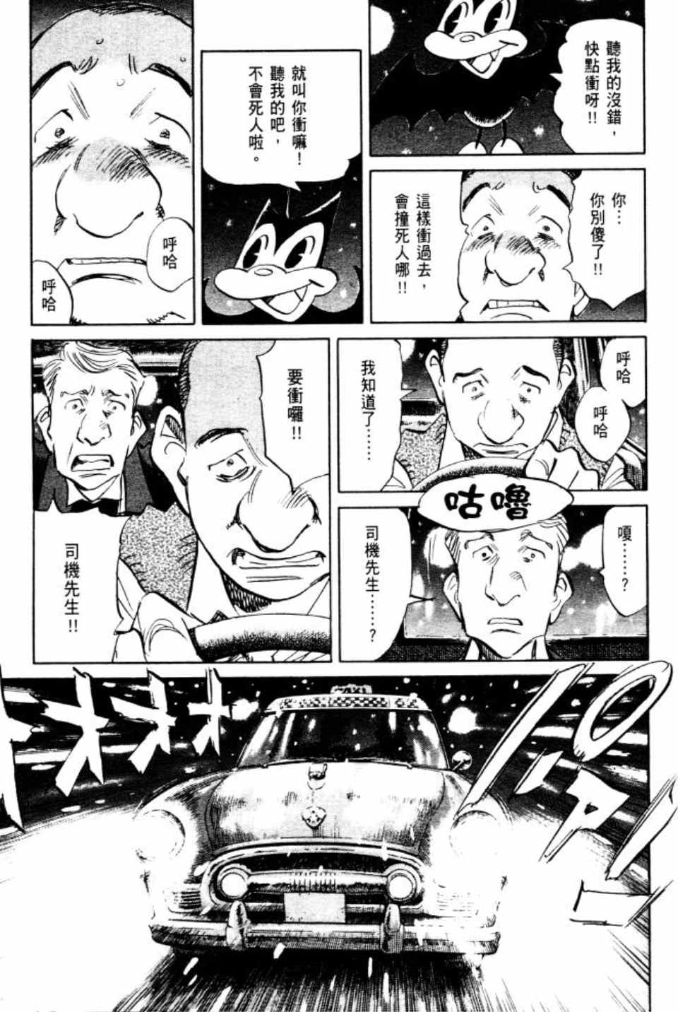 第 182 页