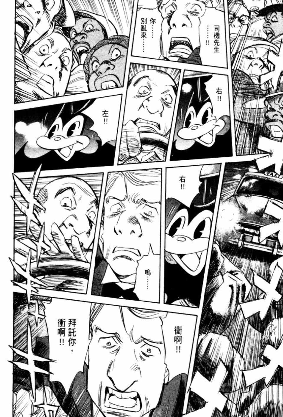 第 183 页