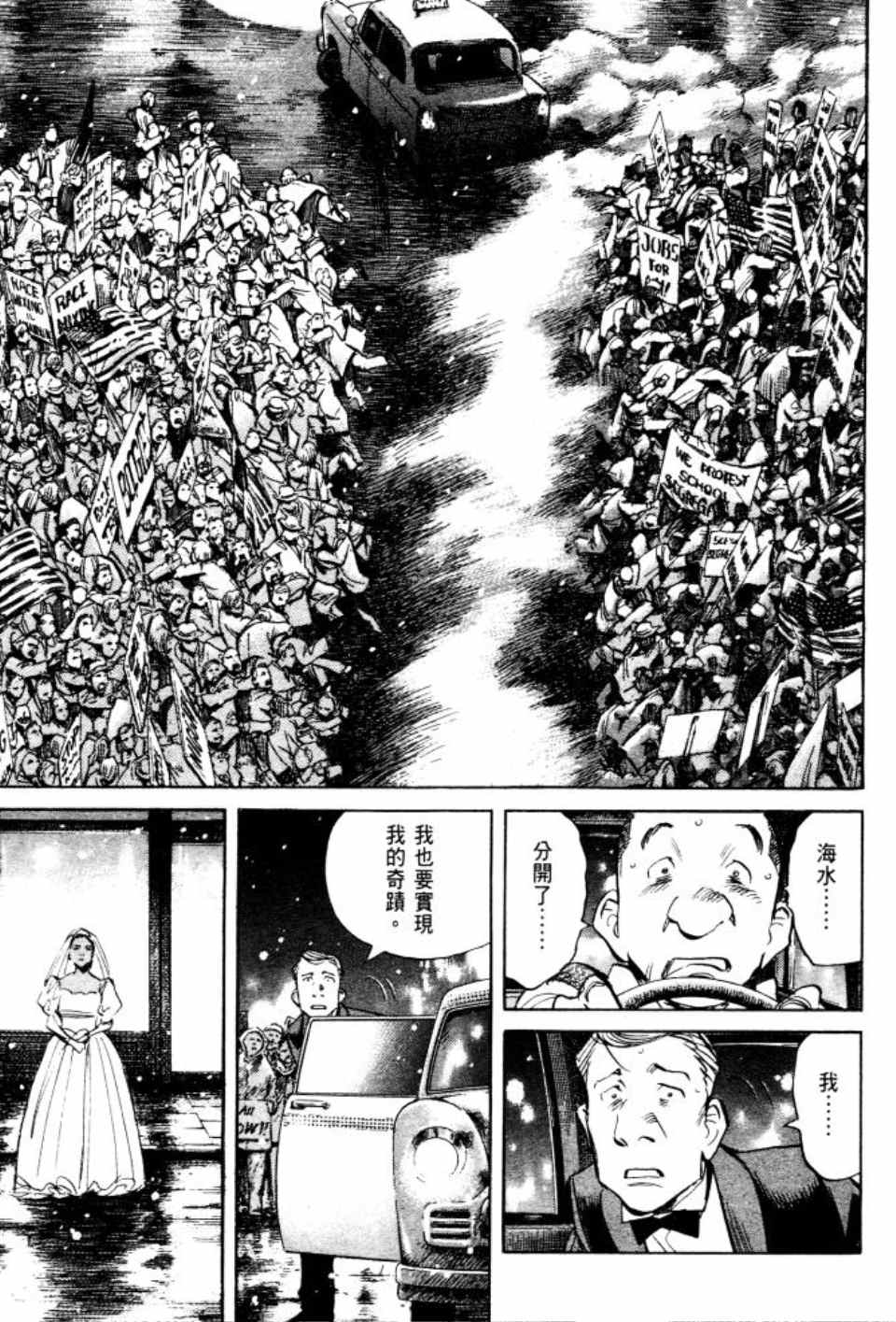 第 184 页