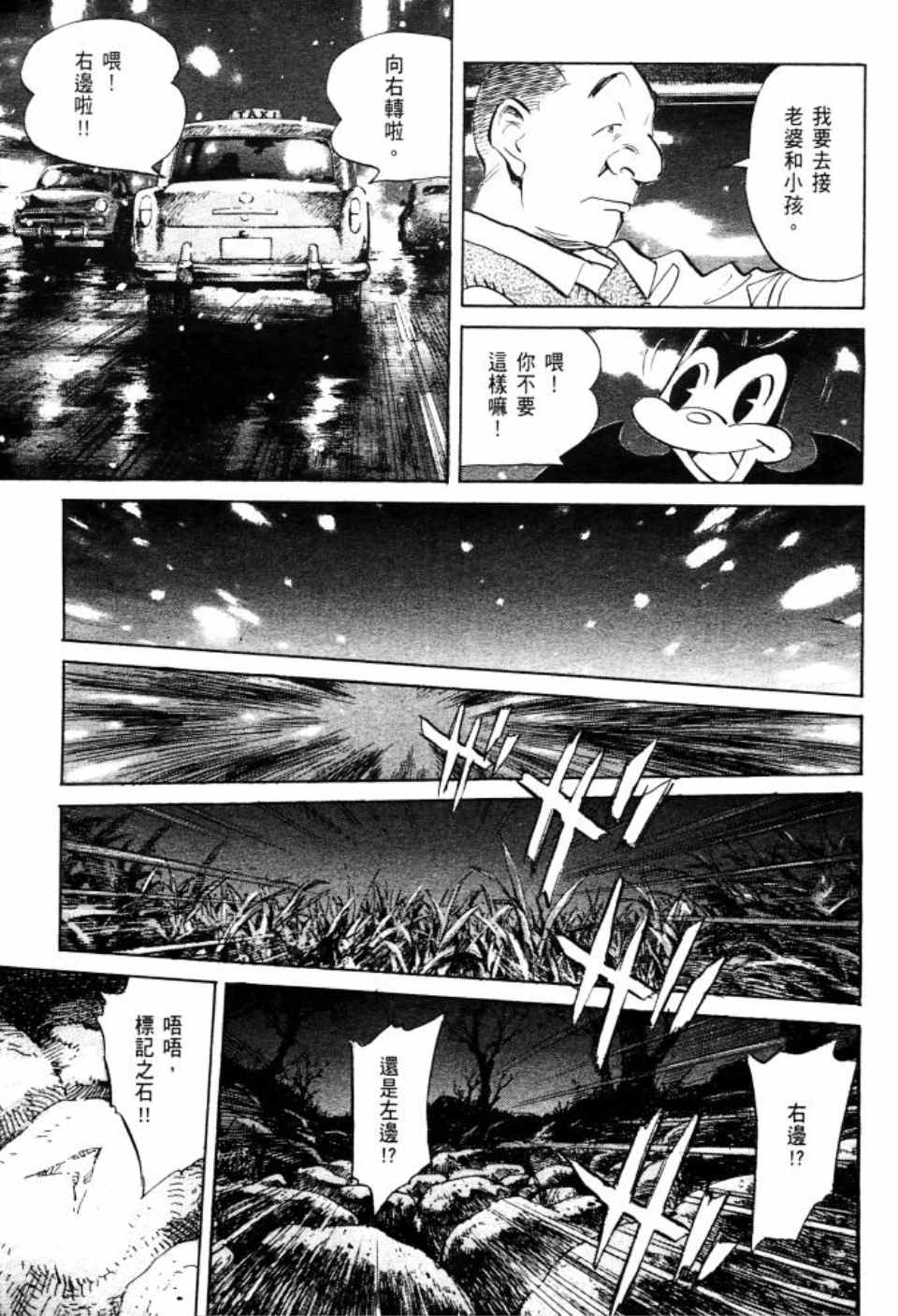 第 188 页
