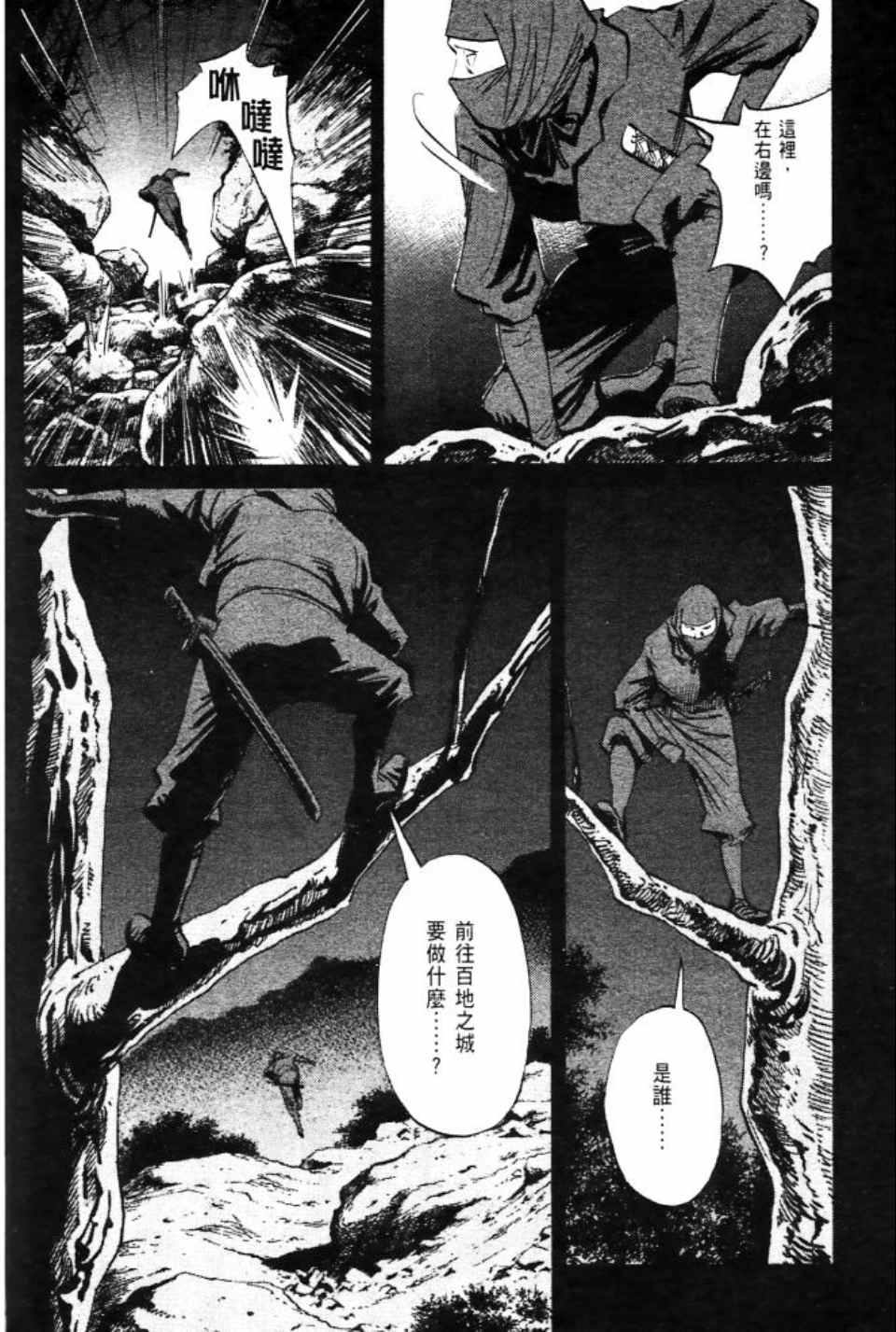 第 189 页