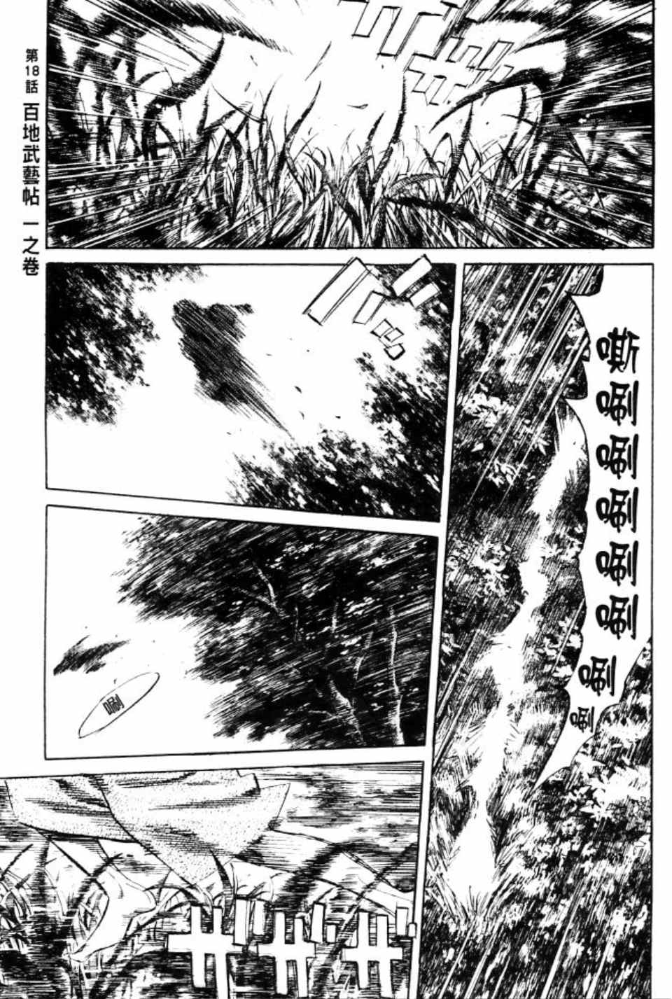 第 190 页